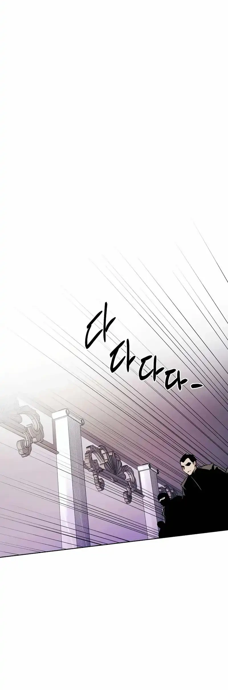 The Invincible Man Chapter 89 - halaman 35