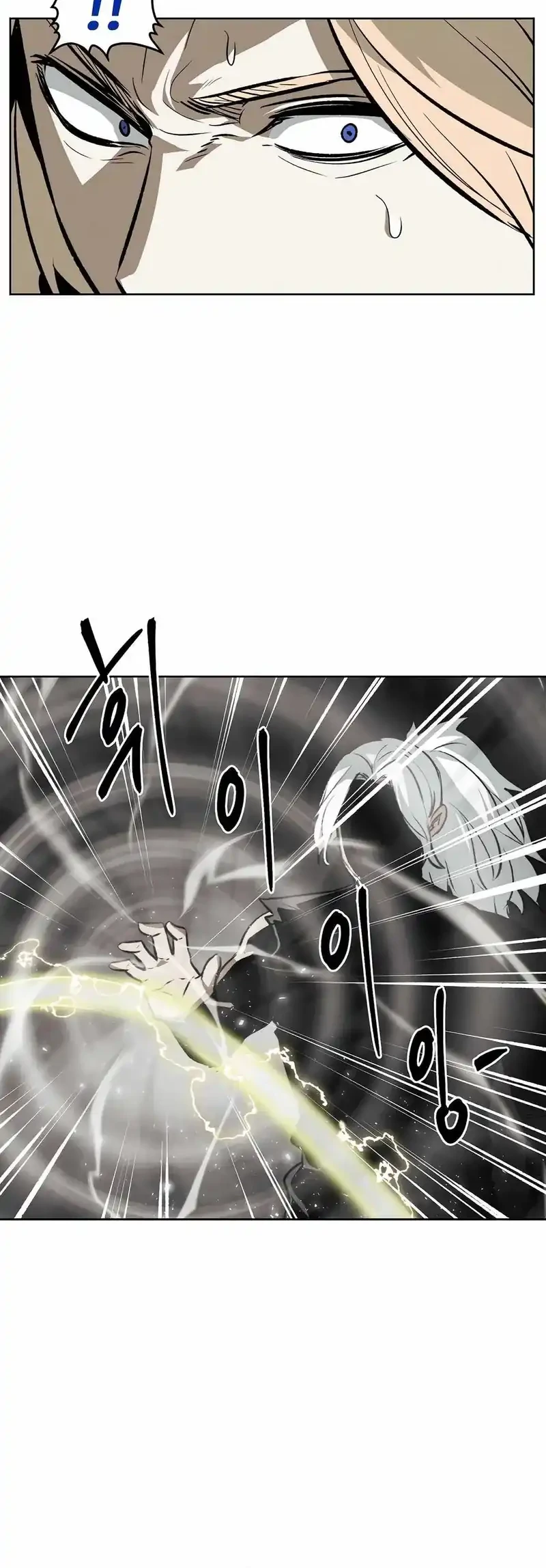 The Invincible Man Chapter 89 - halaman 7