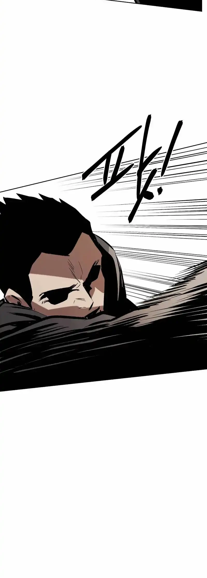 The Invincible Man Chapter 90 - halaman 15