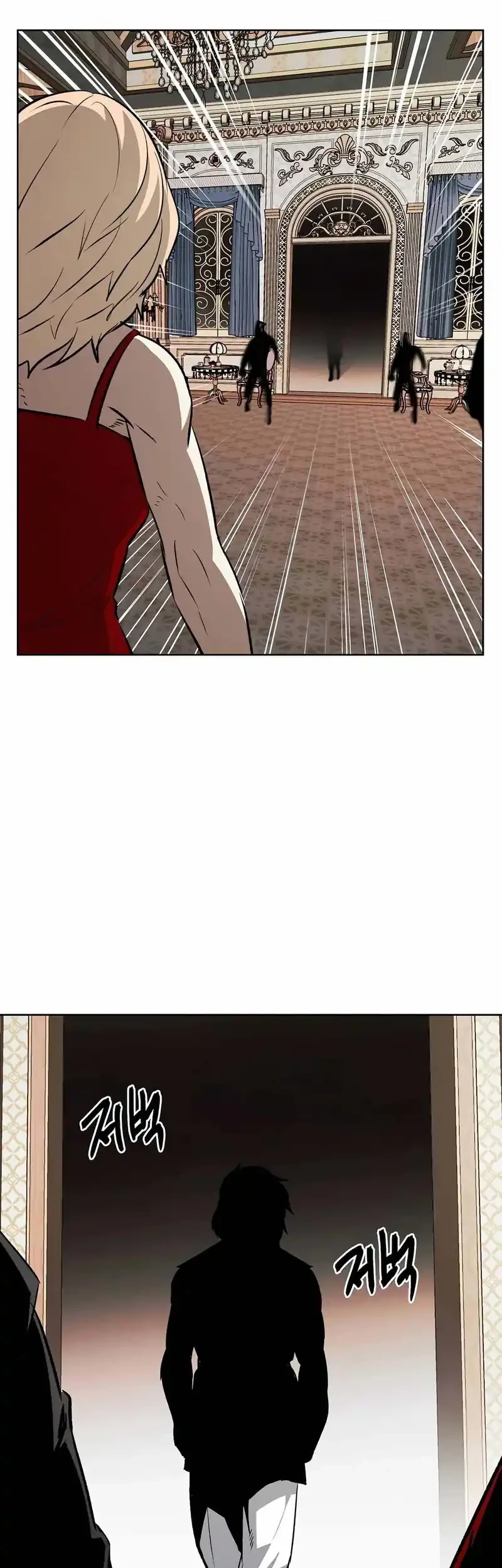The Invincible Man Chapter 90 - halaman 18