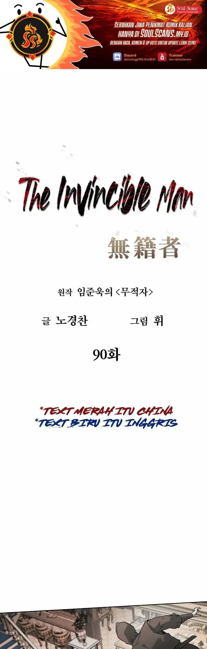 The Invincible Man Chapter 90 - halaman 2