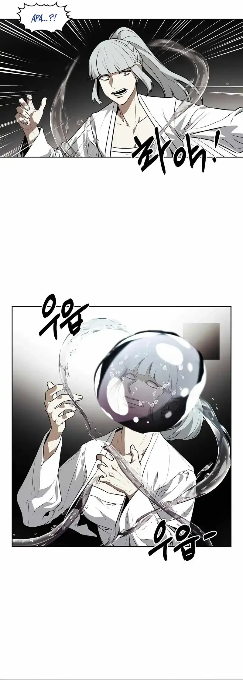The Invincible Man Chapter 90 - halaman 35