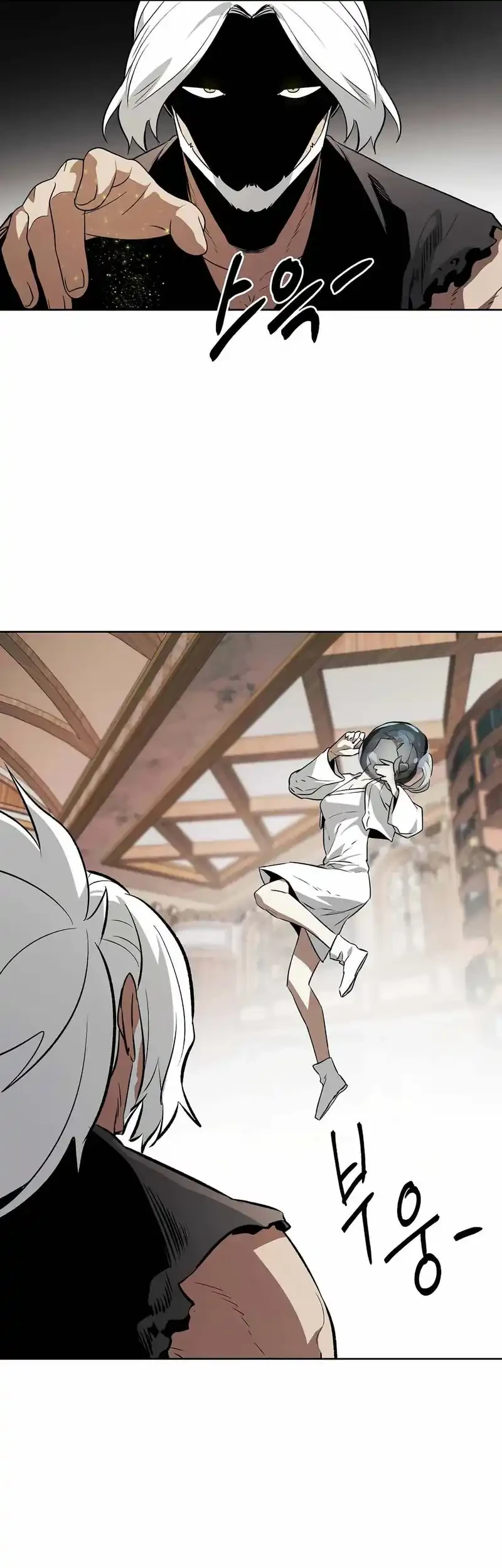 The Invincible Man Chapter 90 - halaman 36