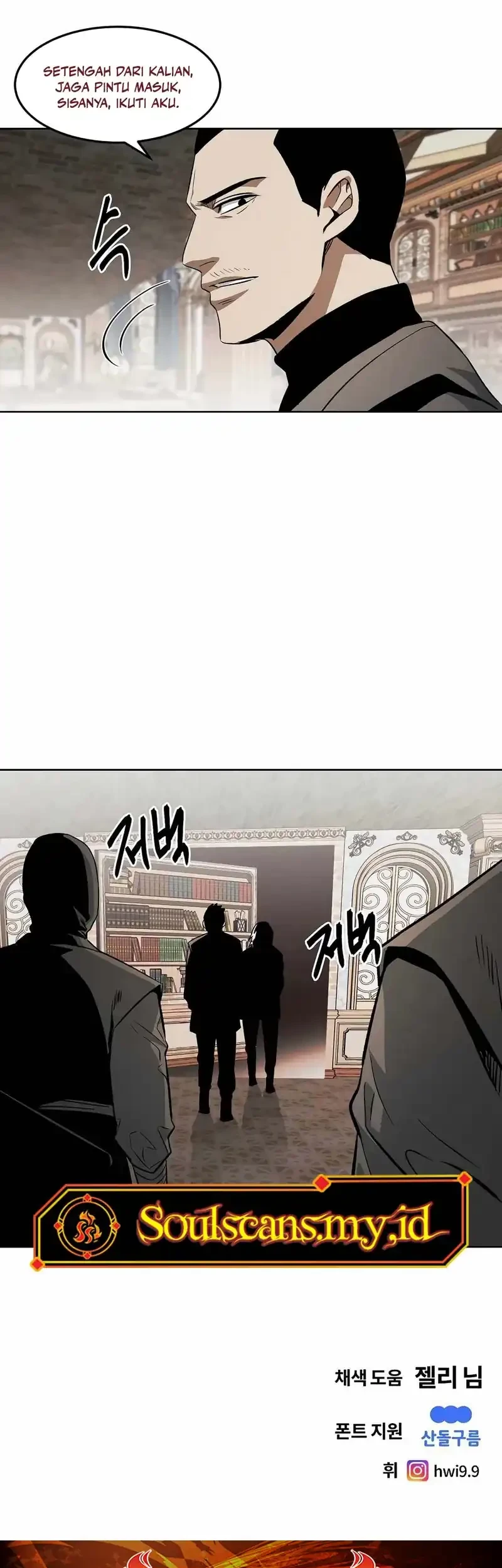 The Invincible Man Chapter 90 - halaman 42