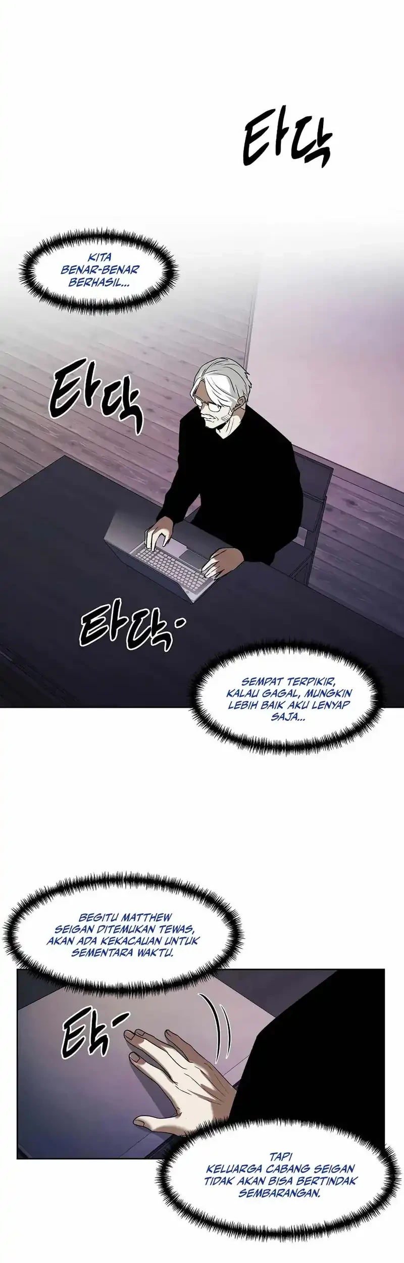 The Invincible Man Chapter 91 - halaman 41