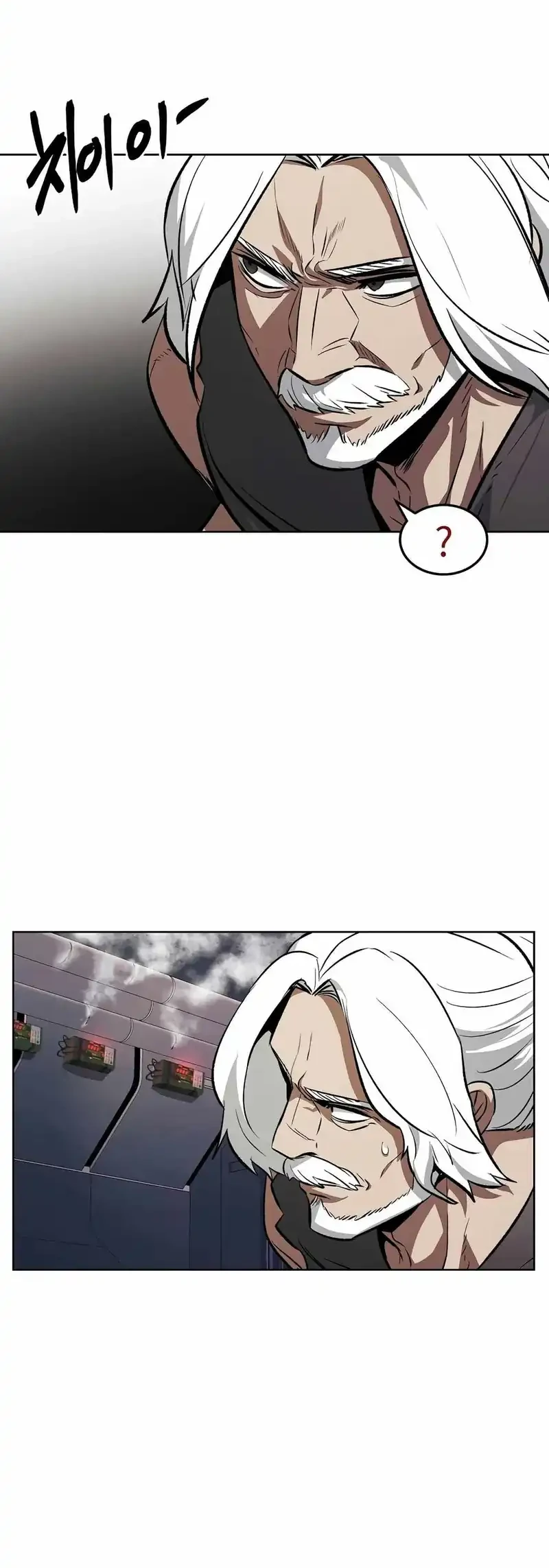 The Invincible Man Chapter 91 - halaman 9