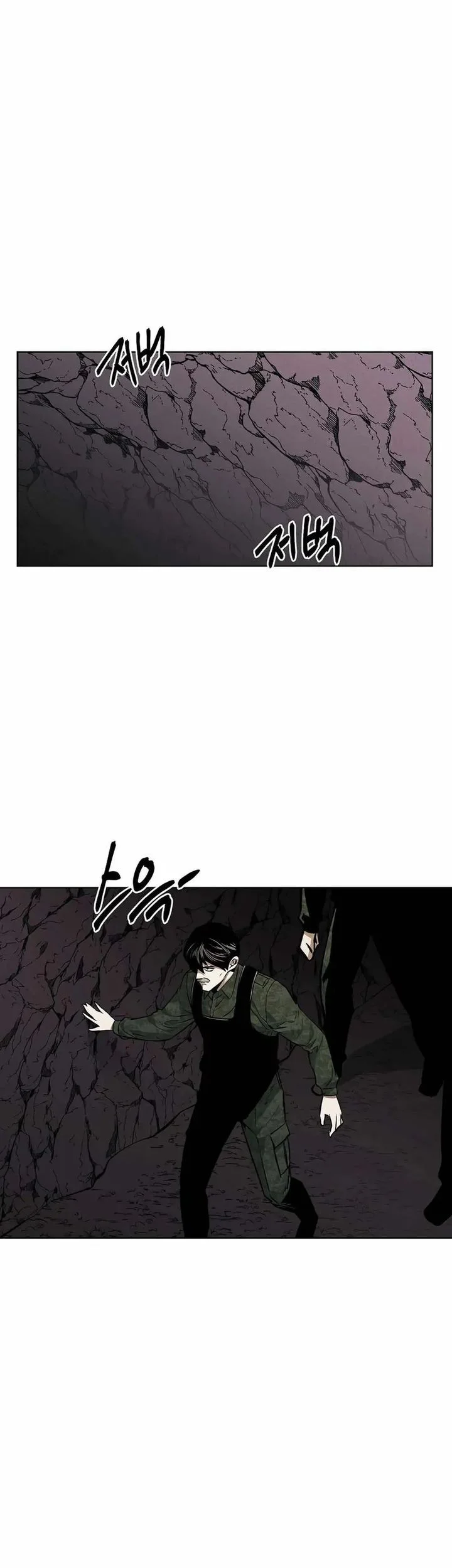 The Invincible Man Chapter 92 - halaman 27