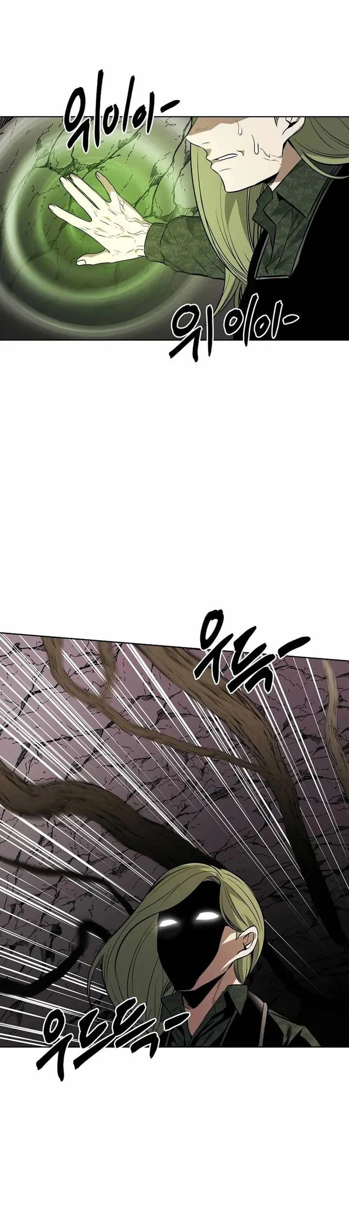 The Invincible Man Chapter 92 - halaman 29