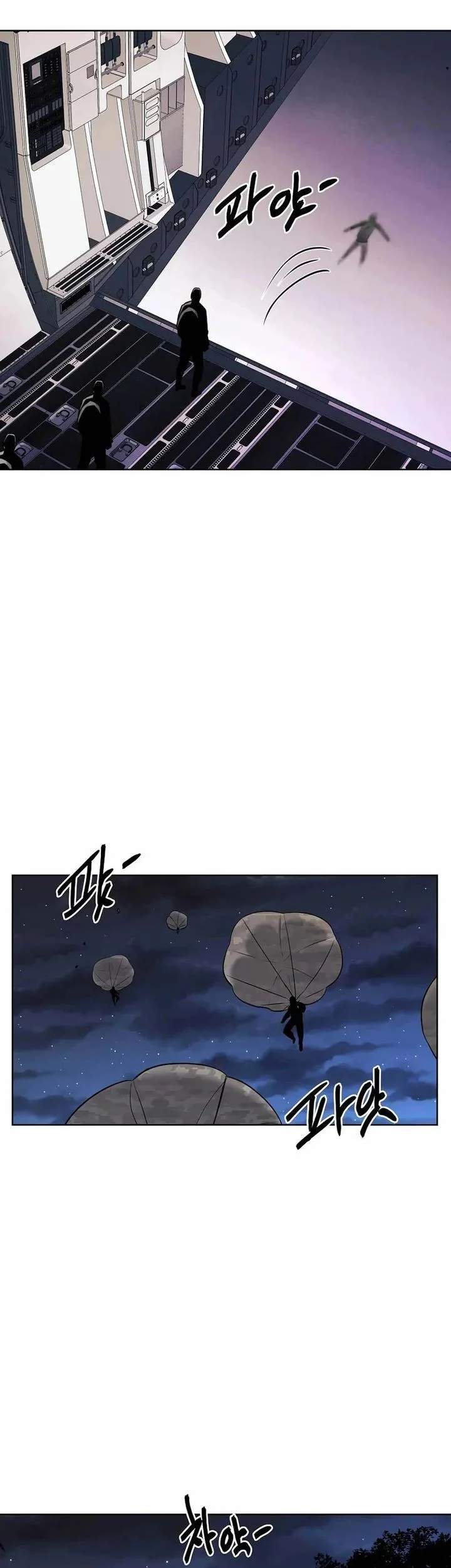 The Invincible Man Chapter 92 - halaman 7
