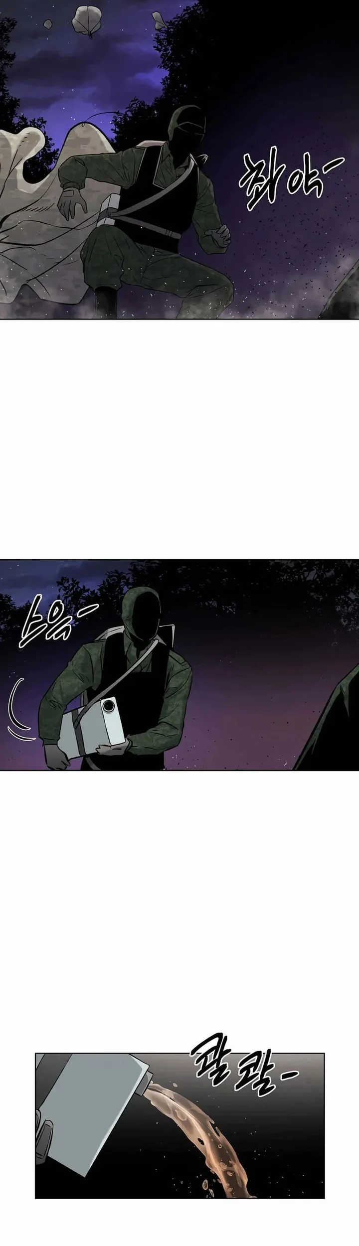 The Invincible Man Chapter 92 - halaman 9