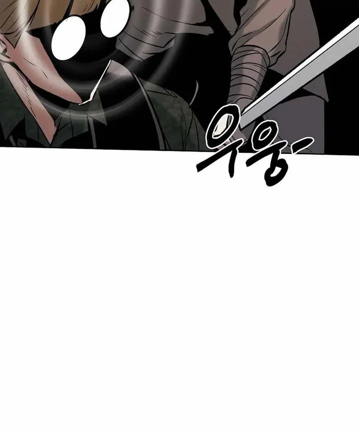 The Invincible Man Chapter 93 - halaman 30