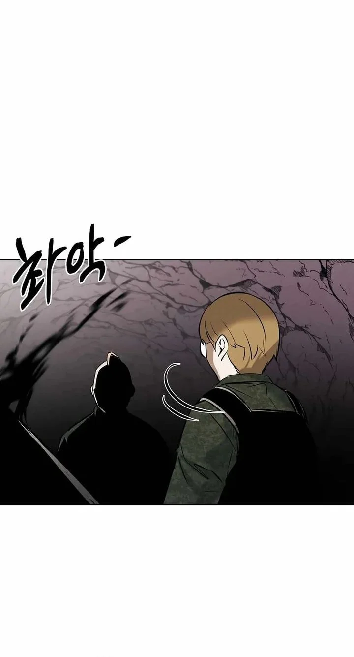 The Invincible Man Chapter 93 - halaman 32