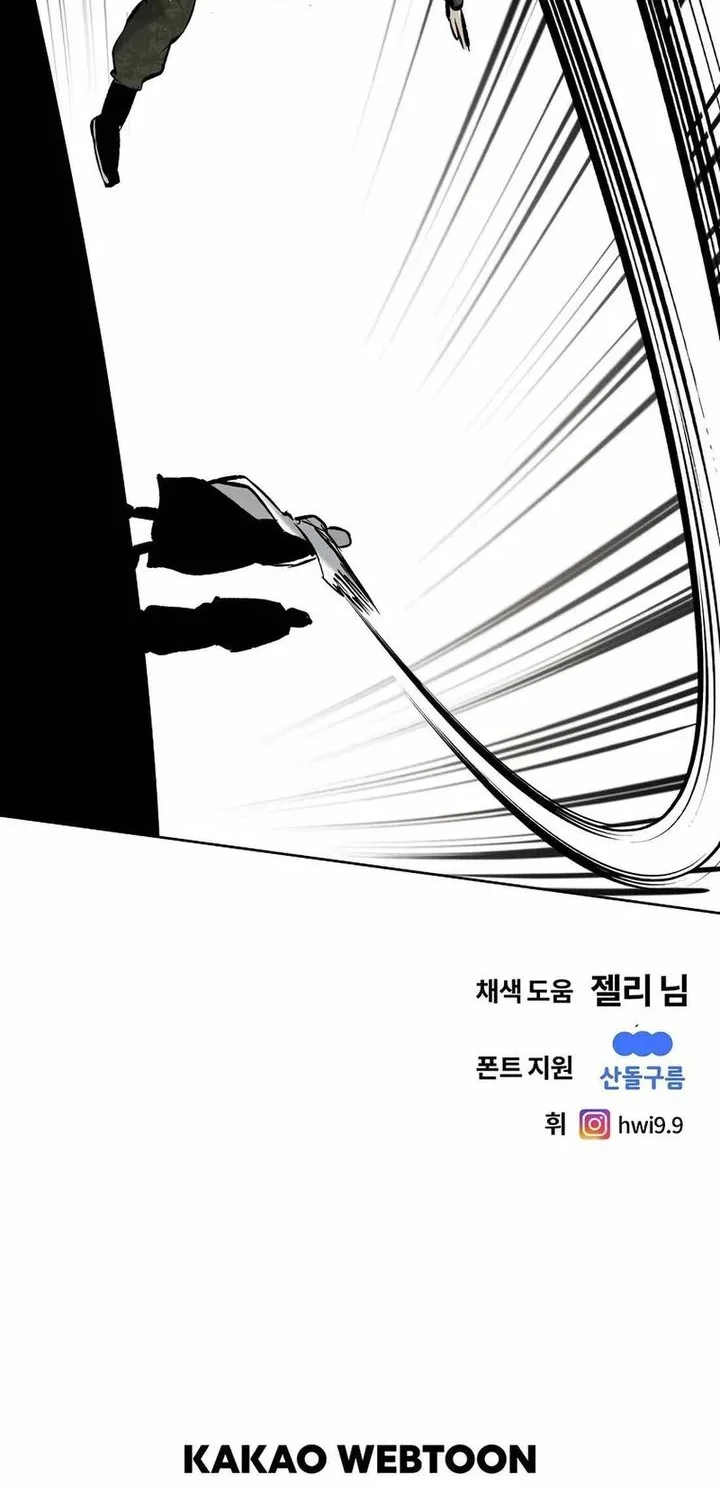 The Invincible Man Chapter 93 - halaman 42