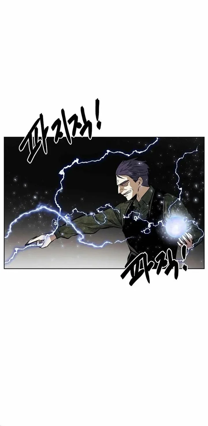 The Invincible Man Chapter 94 - halaman 4