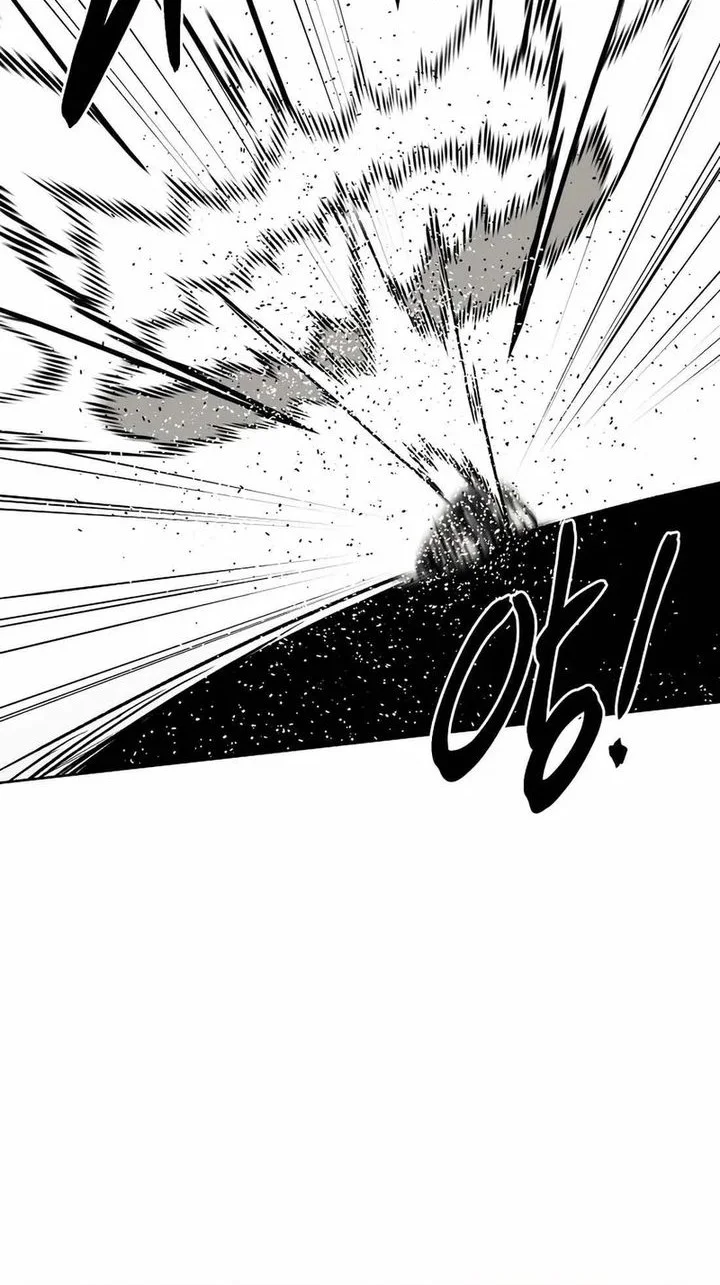 The Invincible Man Chapter 95 - halaman 20