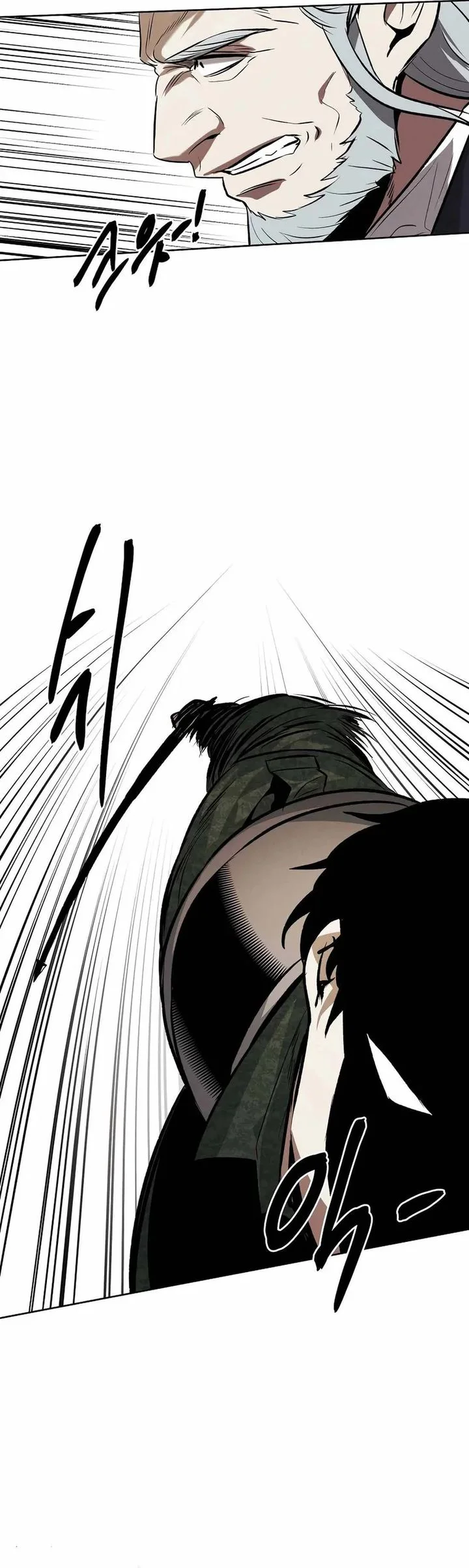 The Invincible Man Chapter 95 - halaman 31
