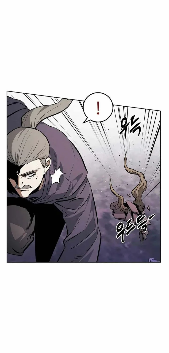 The Invincible Man Chapter 95 - halaman 4