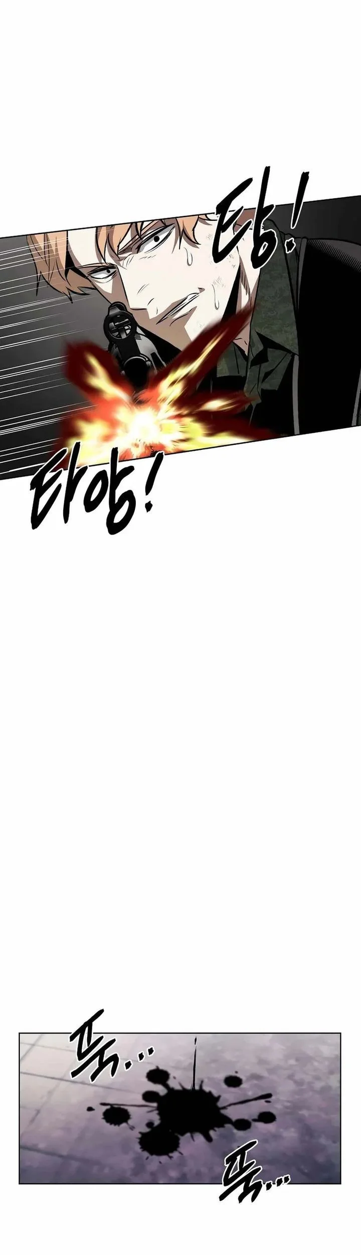 The Invincible Man Chapter 95 - halaman 42