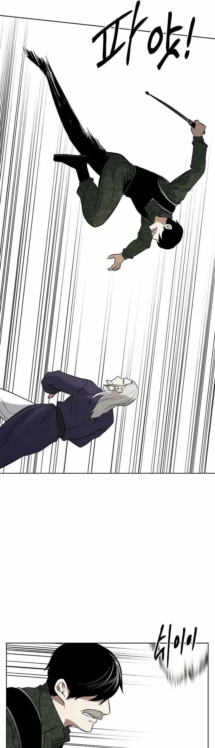 The Invincible Man Chapter 95 - halaman 46
