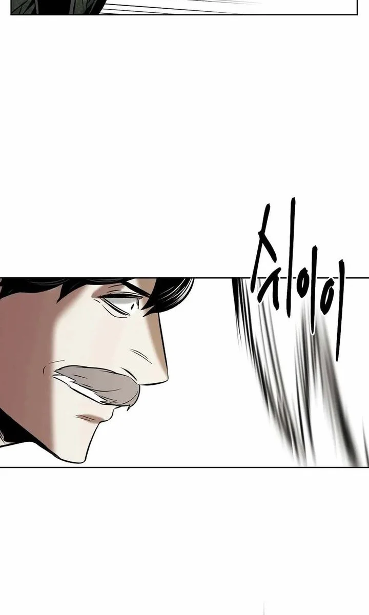 The Invincible Man Chapter 95 - halaman 47