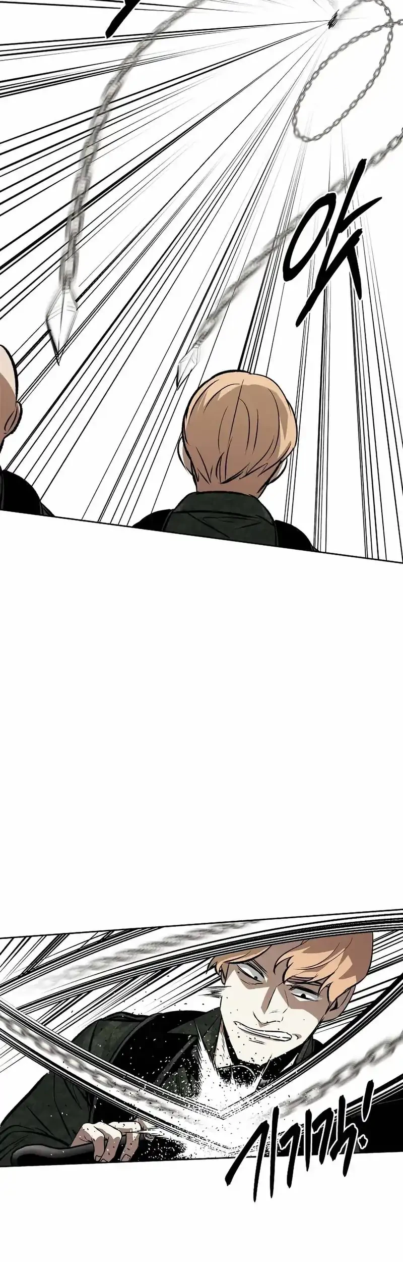 The Invincible Man Chapter 96 - halaman 11