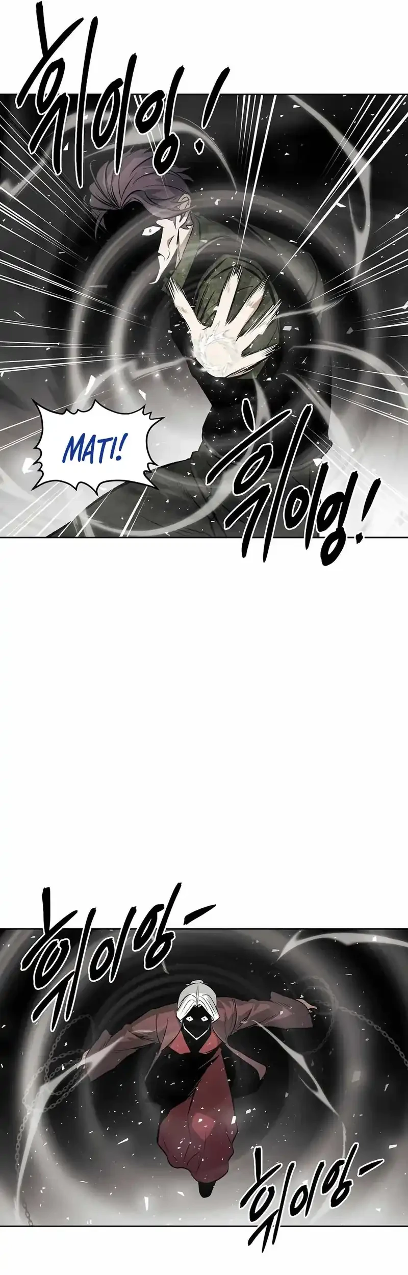 The Invincible Man Chapter 96 - halaman 14