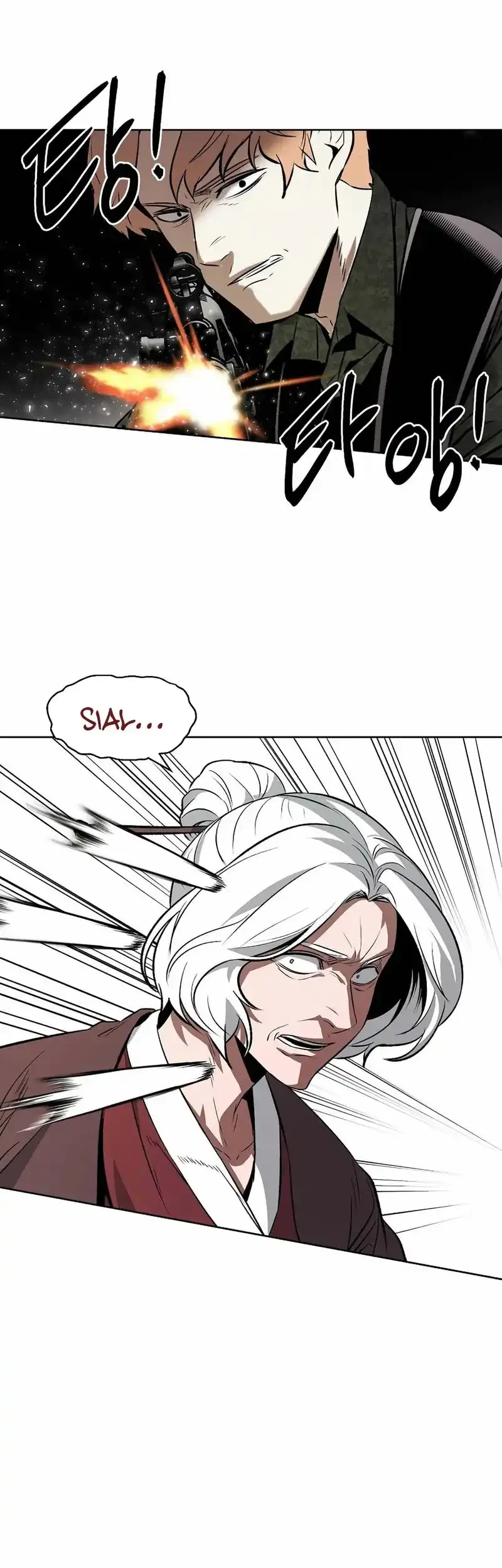 The Invincible Man Chapter 96 - halaman 16