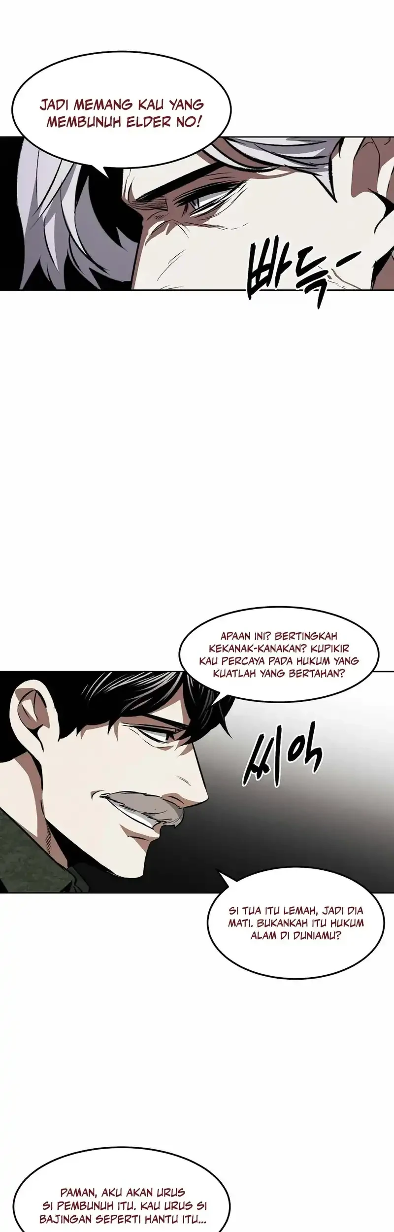 The Invincible Man Chapter 96 - halaman 22