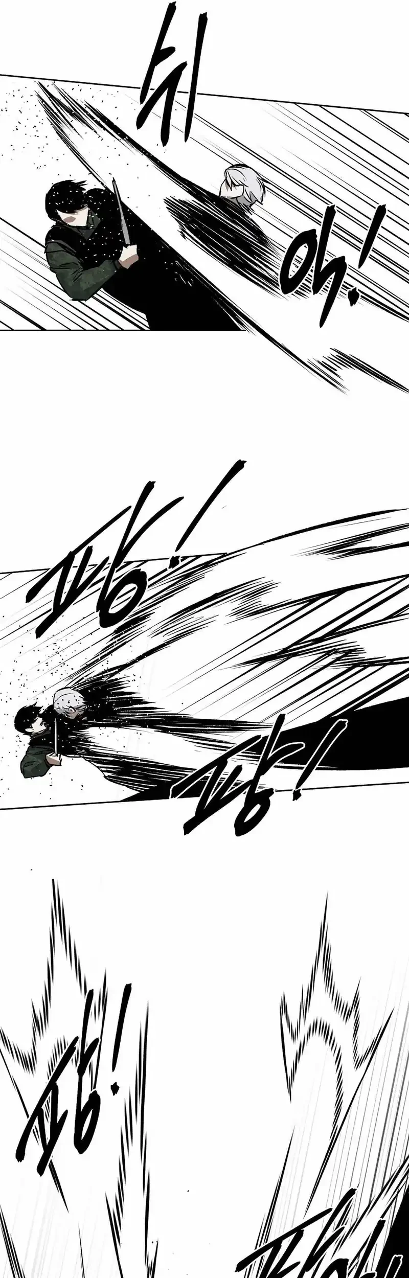 The Invincible Man Chapter 96 - halaman 30