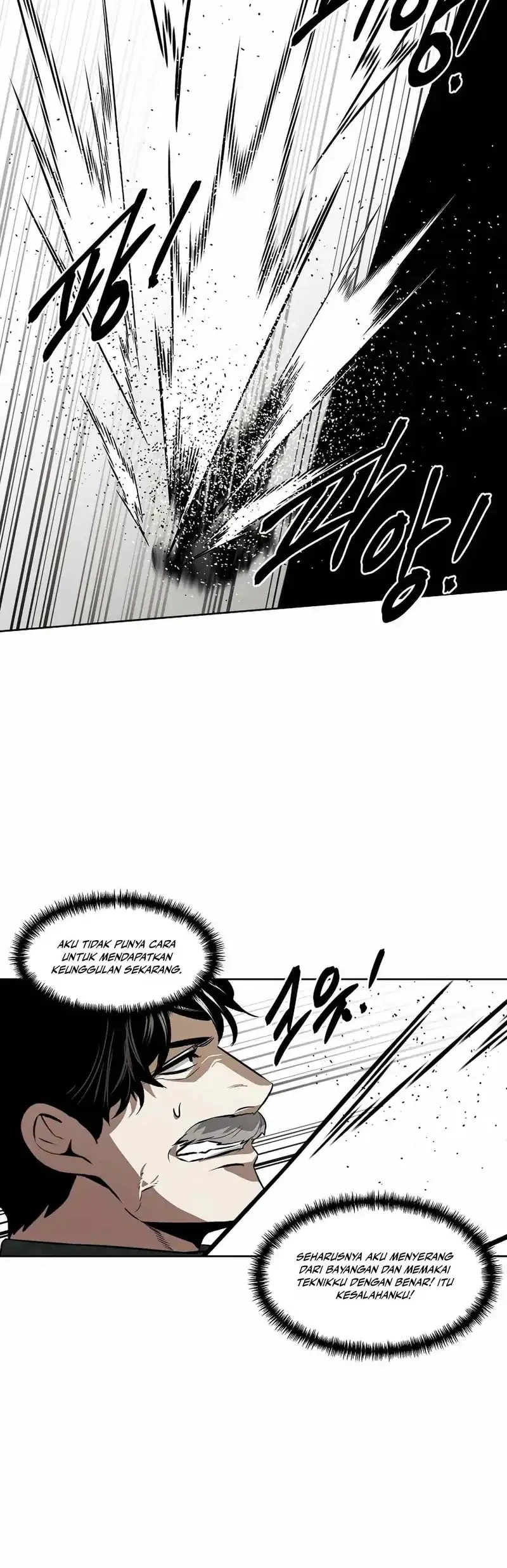 The Invincible Man Chapter 96 - halaman 31
