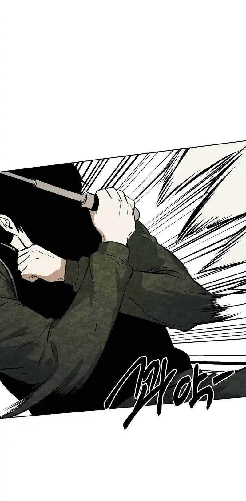 The Invincible Man Chapter 96 - halaman 33