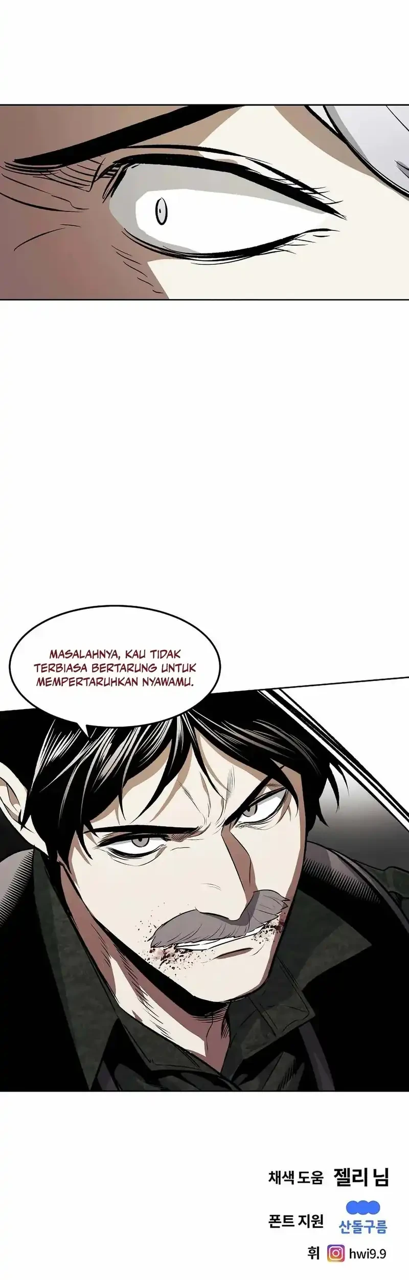 The Invincible Man Chapter 96 - halaman 39