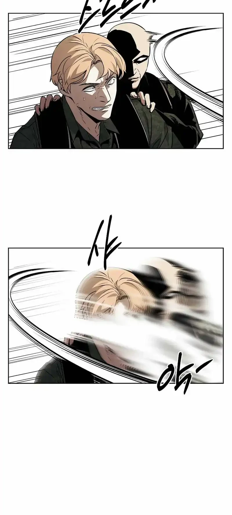 The Invincible Man Chapter 96 - halaman 5