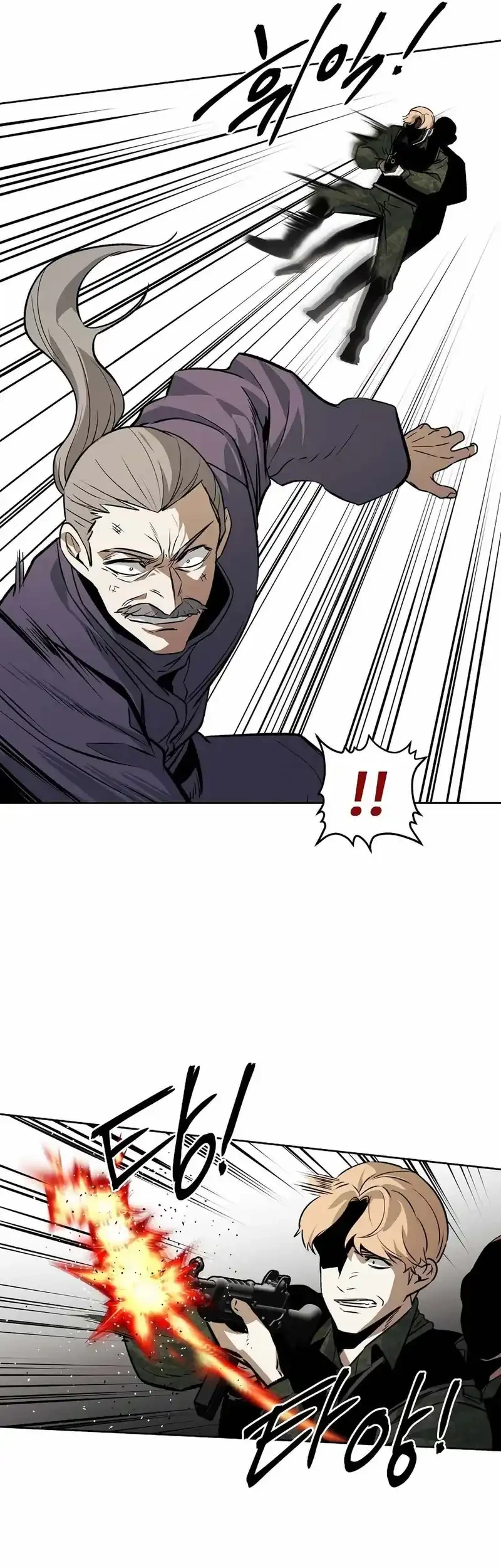The Invincible Man Chapter 96 - halaman 6
