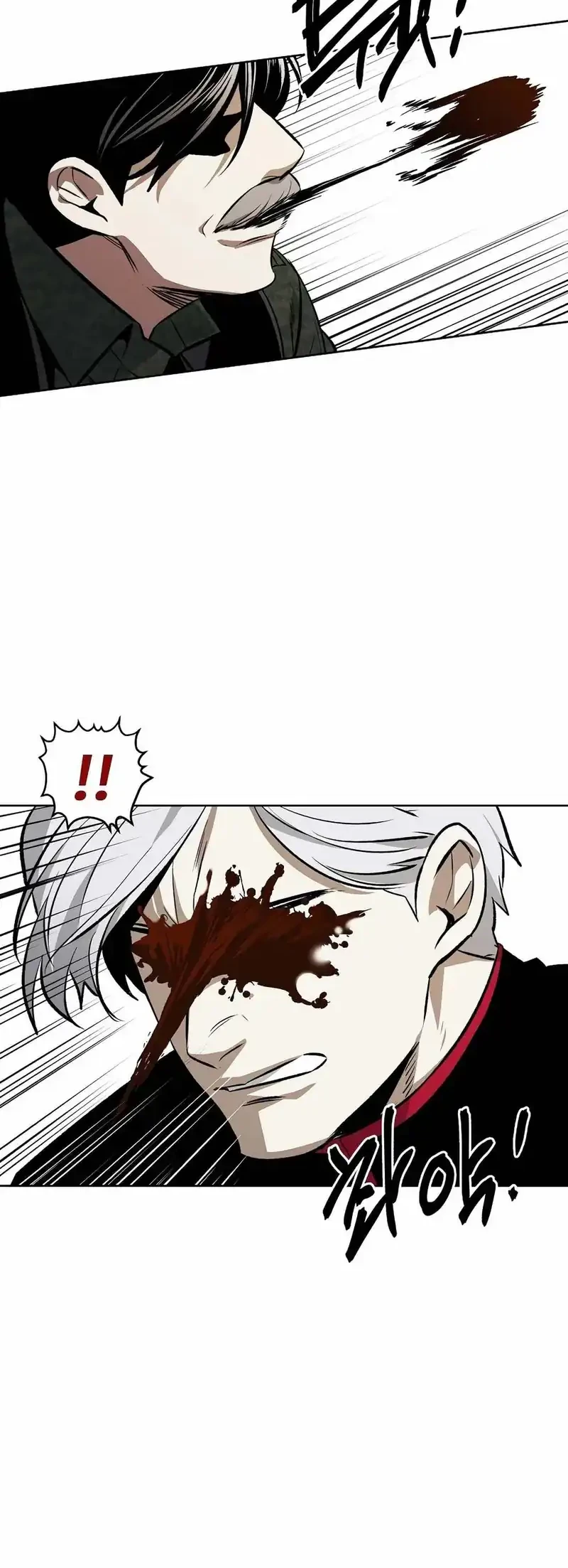 The Invincible Man Chapter 97 - halaman 11
