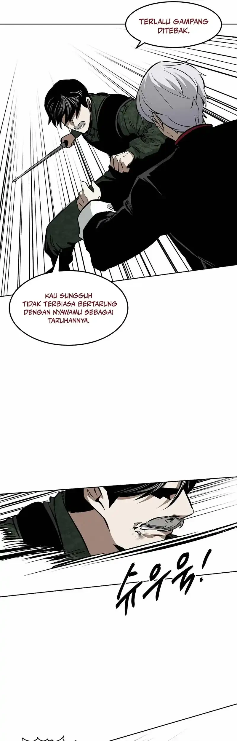 The Invincible Man Chapter 97 - halaman 12
