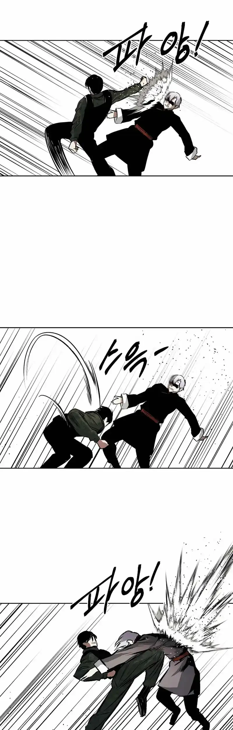 The Invincible Man Chapter 97 - halaman 22