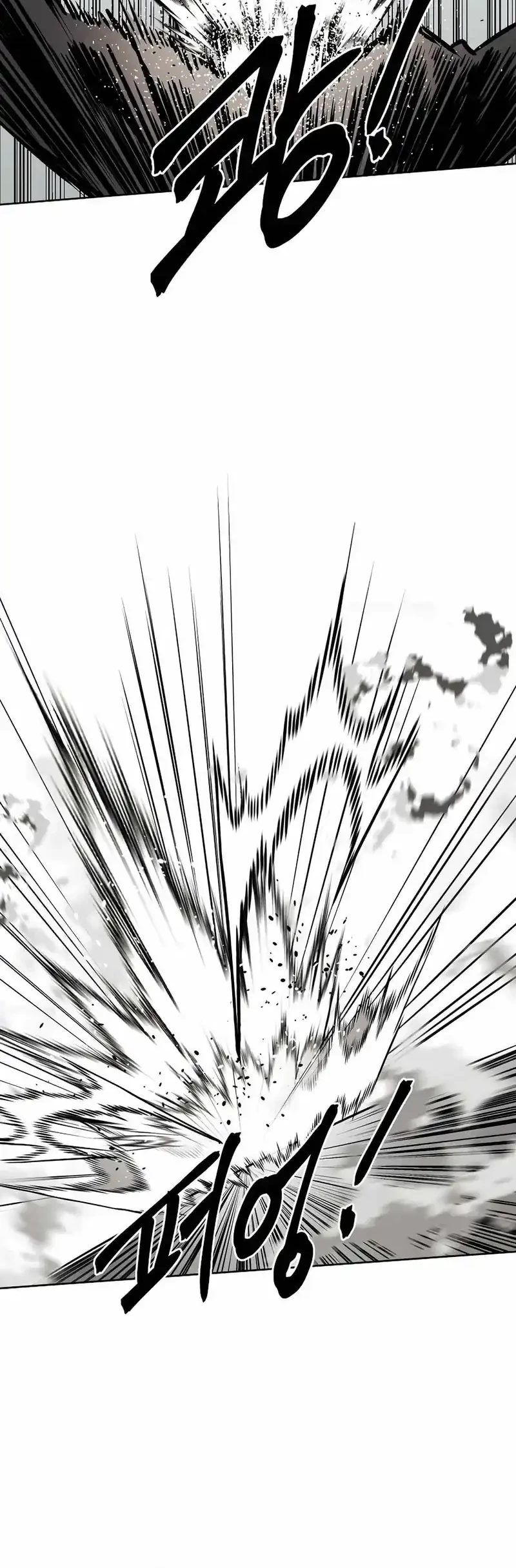 The Invincible Man Chapter 97 - halaman 27