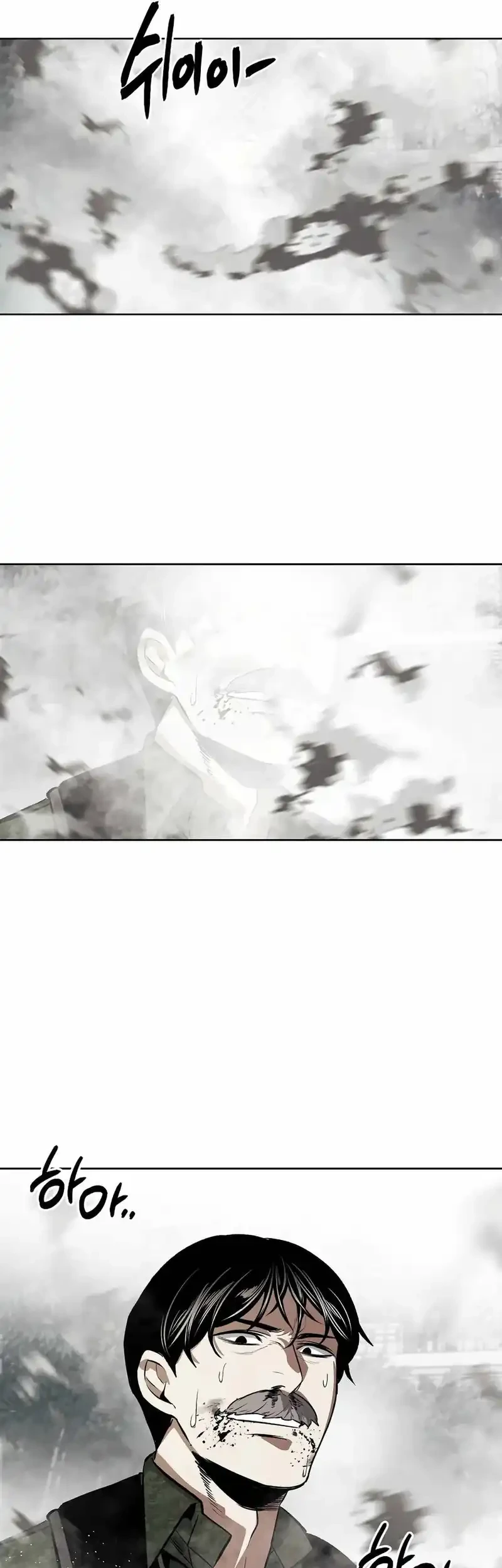 The Invincible Man Chapter 97 - halaman 28