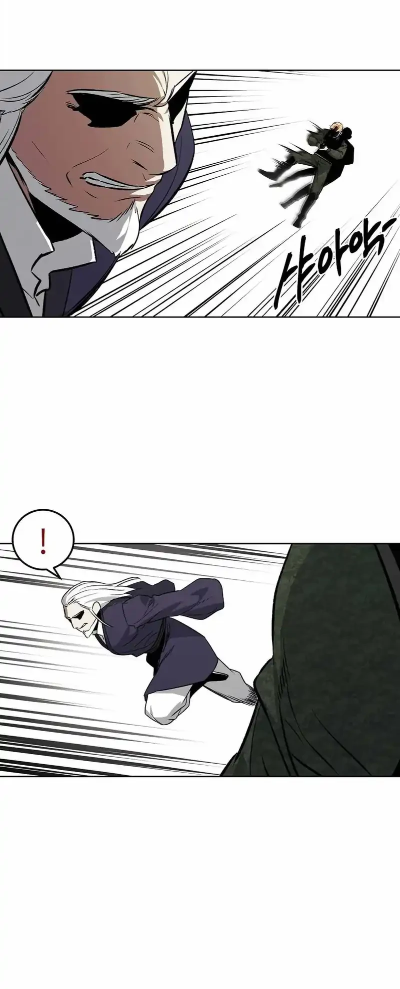 The Invincible Man Chapter 97 - halaman 31