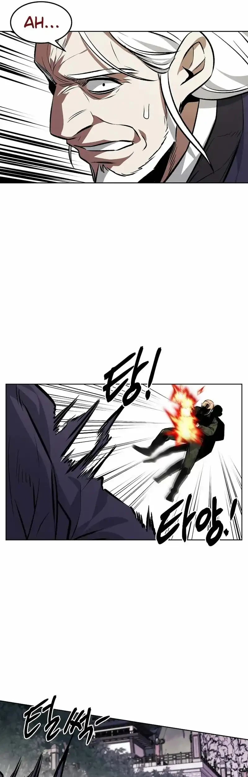 The Invincible Man Chapter 97 - halaman 32