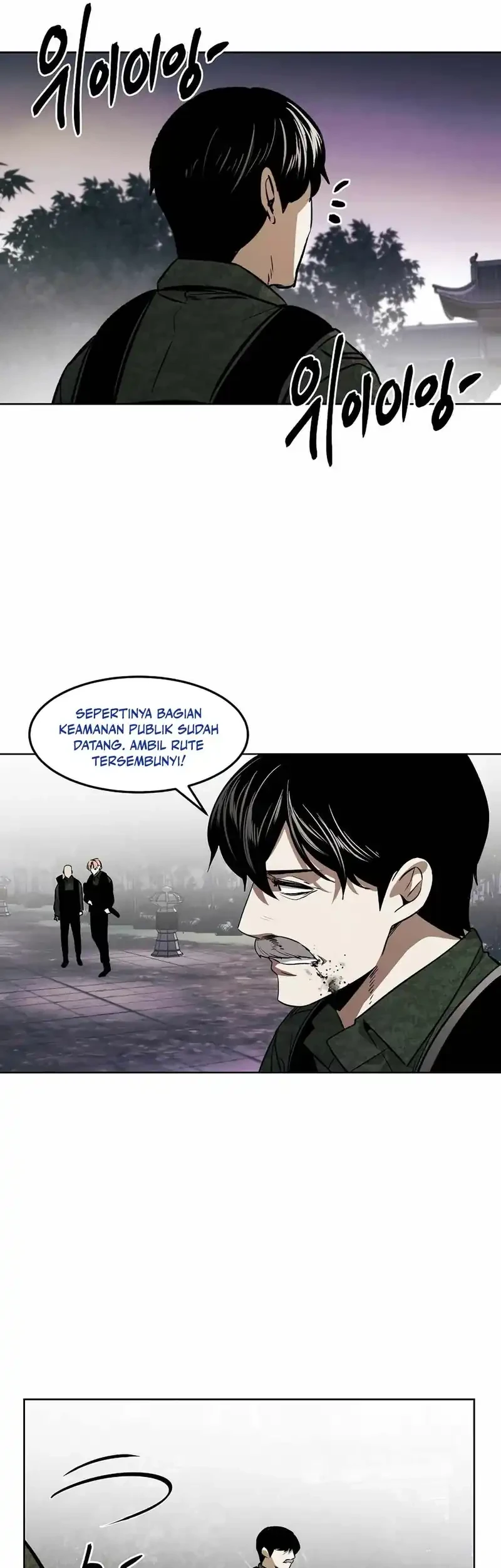 The Invincible Man Chapter 97 - halaman 34