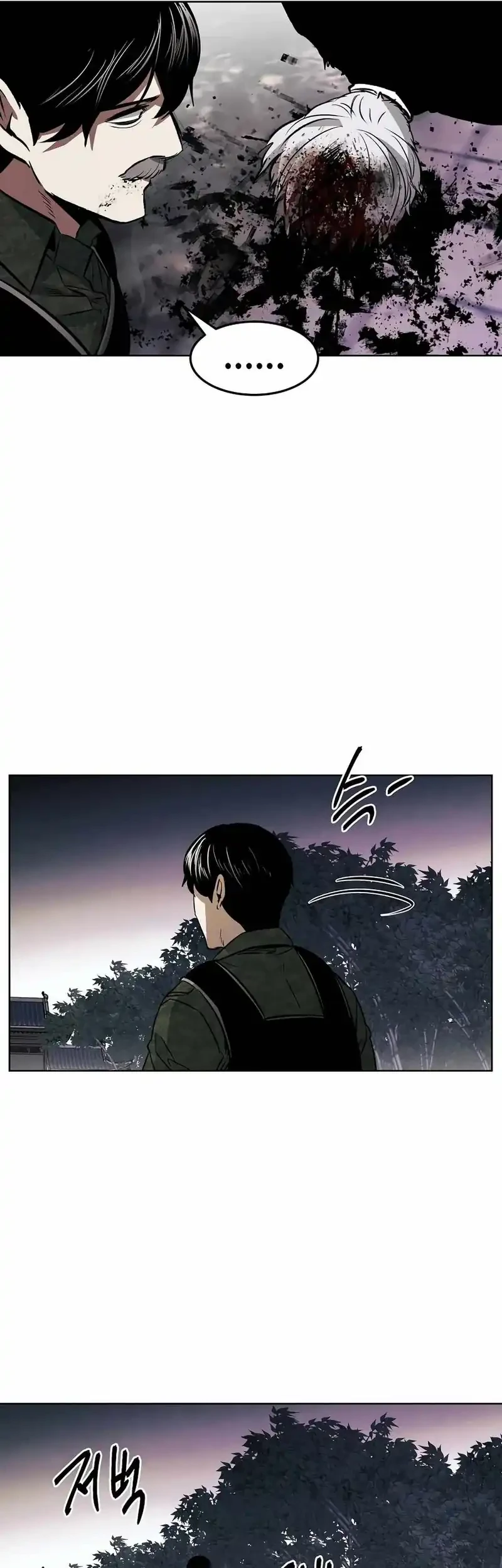 The Invincible Man Chapter 97 - halaman 36