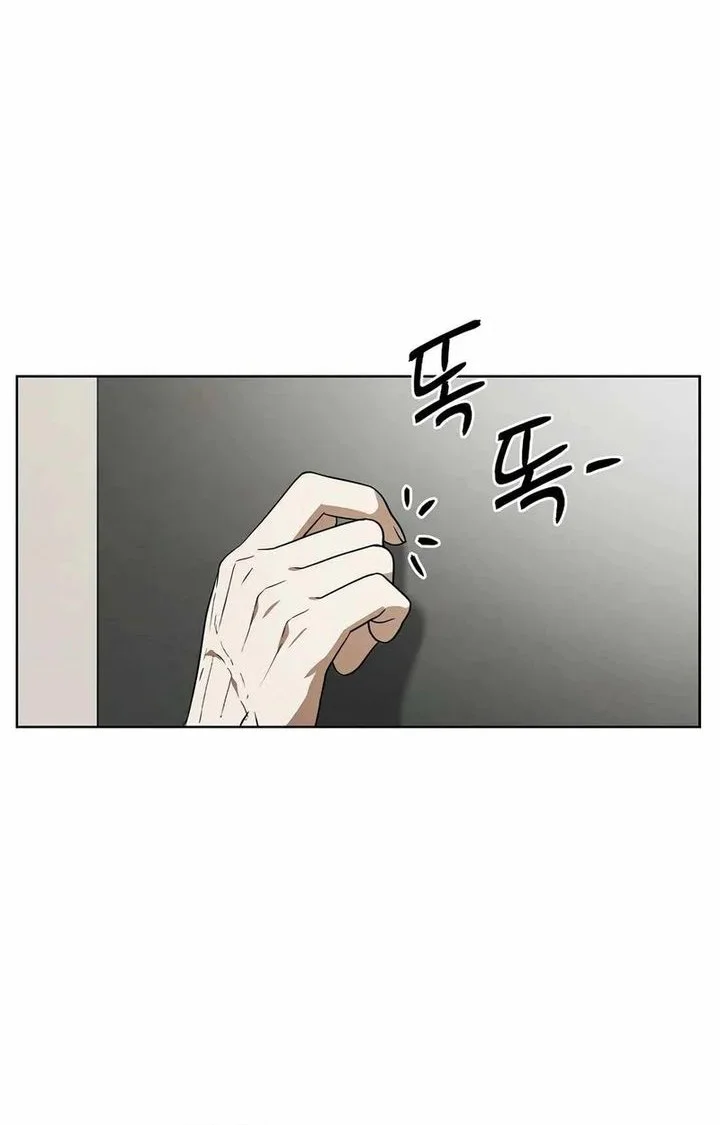 The Invincible Man Chapter 98 - halaman 2