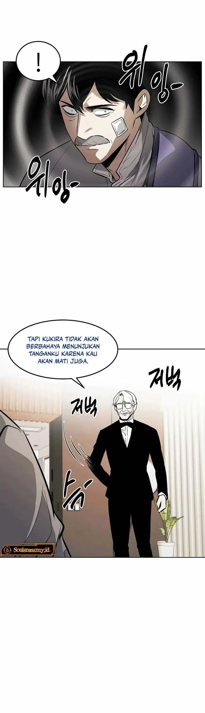 The Invincible Man Chapter 98 - halaman 23