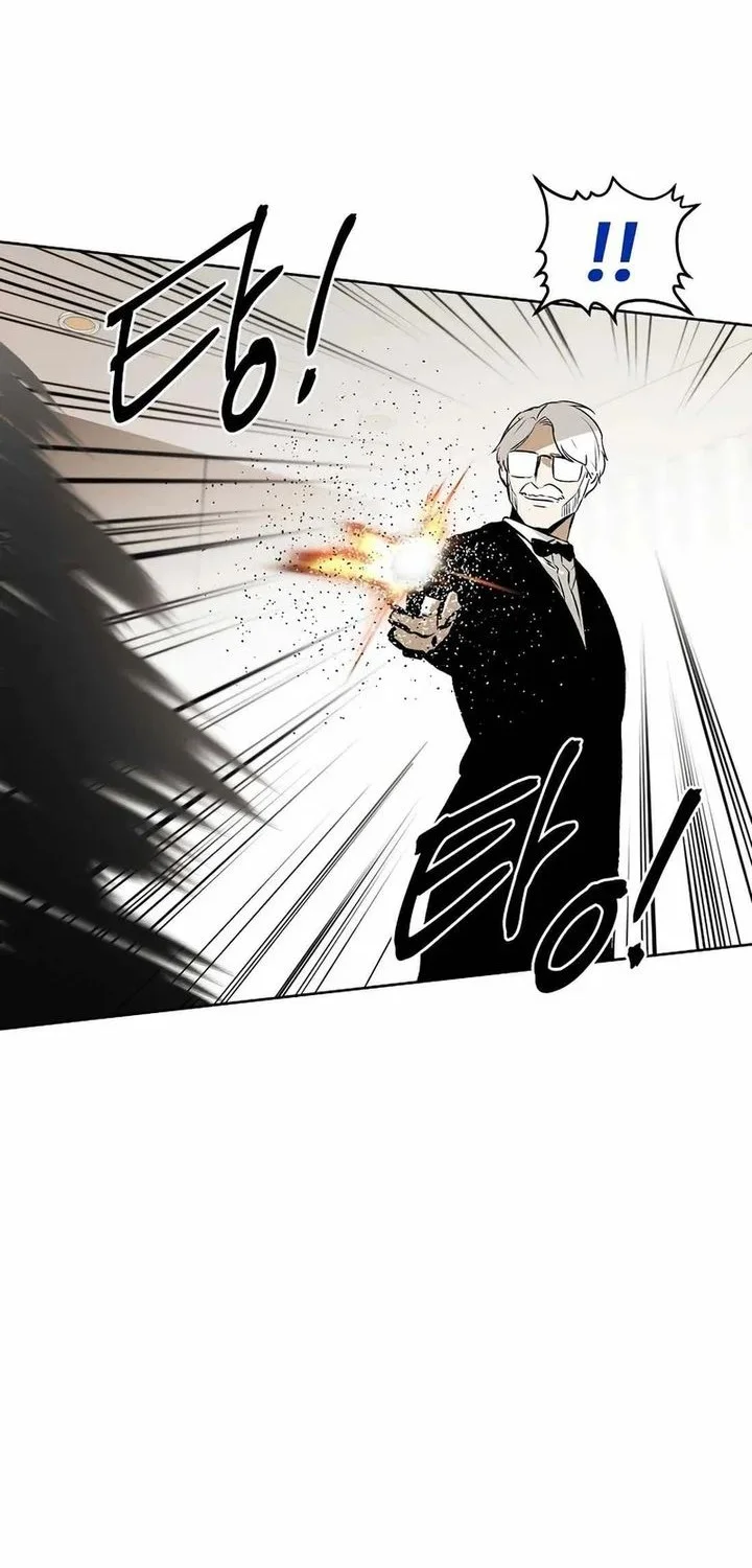 The Invincible Man Chapter 98 - halaman 26