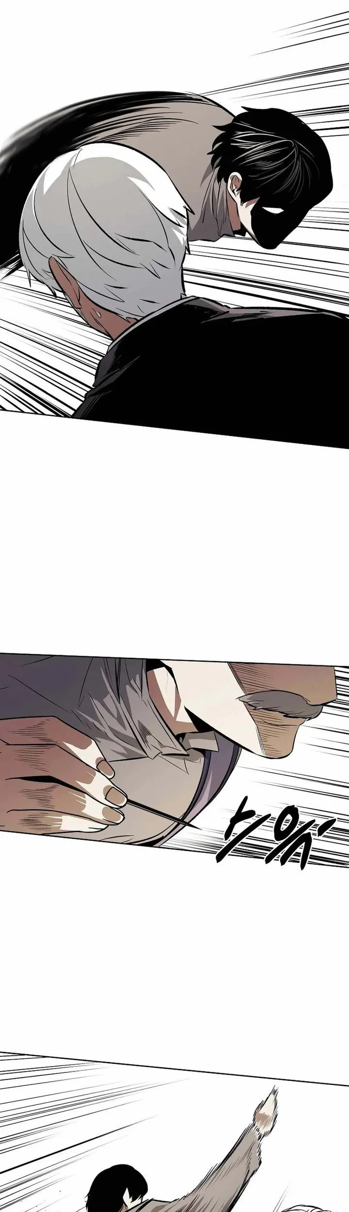 The Invincible Man Chapter 98 - halaman 27