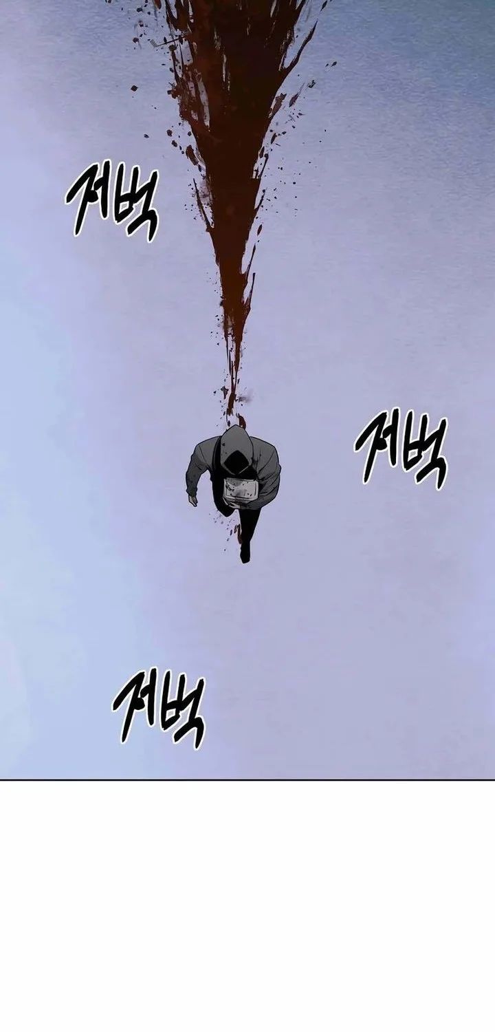 The Invincible Man Chapter 99 - halaman 24