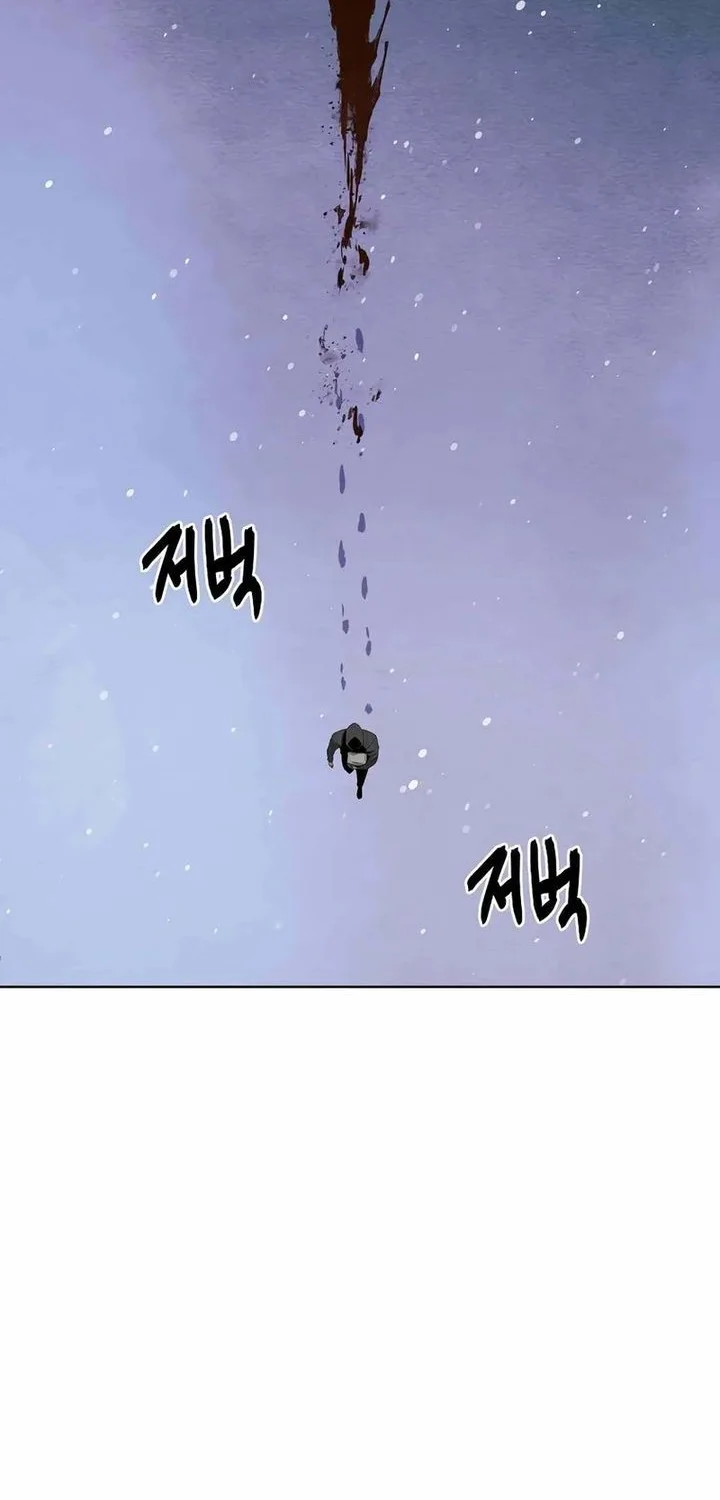 The Invincible Man Chapter 99 - halaman 30