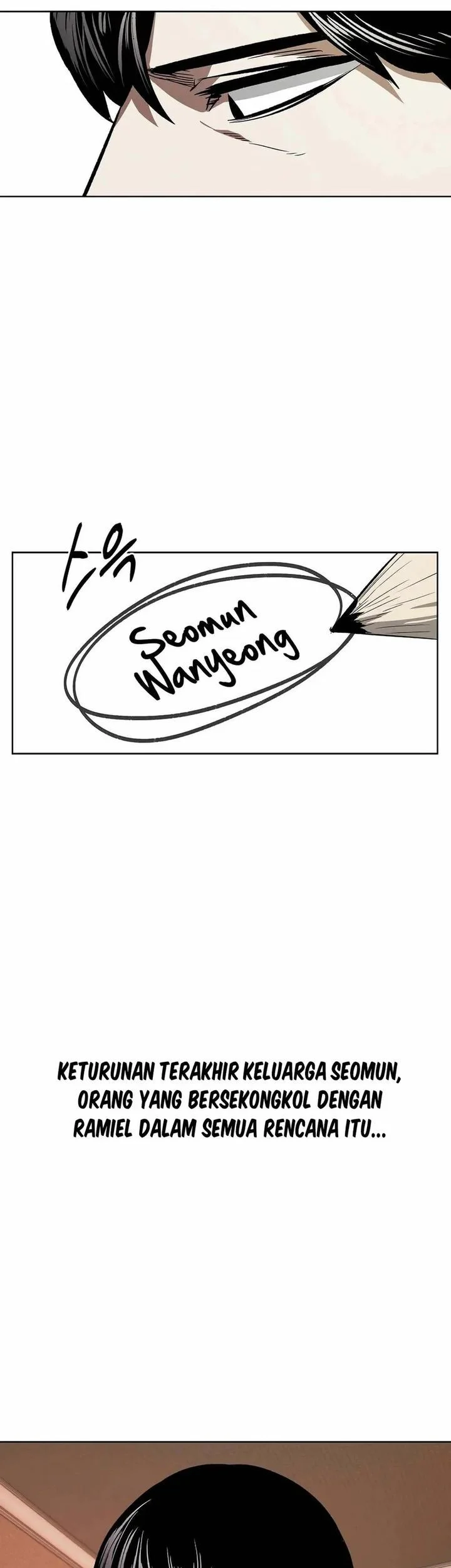 The Invincible Man Chapter 99 - halaman 7